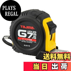 �y���������z�^�W�}(Tajima) �R���x�b�N�X 7.5mx25mm G���b�N25 GL2575BL
