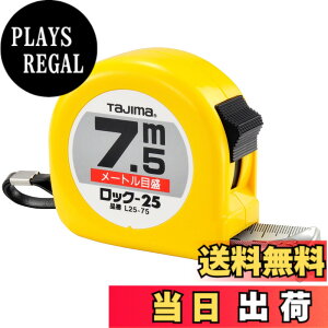 �y���������z�^�W�}(Tajima) �R���x�b�N�X 7.5mx25mm ���b�N25 L2575BL