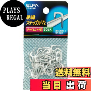 �y���������z�G���p(ELPA) �X�e�b�v��1/2 �z�� �P�[�u�� ����/5.0mm �z���C�g 50�� ST-12NH