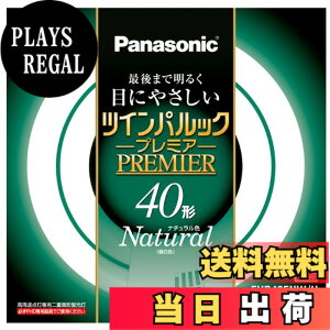 �y���������z�p�i�\�j�b�N ��d�`�u����(FHD) �c�C���p���b�N�v���~�A 40�` GU10q���� �i�`�������F FHD40ENWH