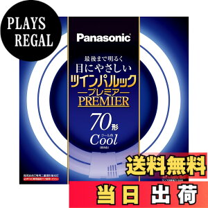 �y���������z�p�i�\�j�b�N ��d�`�u����(FHD) �c�C���p���b�N�v���~�A 70�` GU10q���� �N�[���F FHD70ECWH