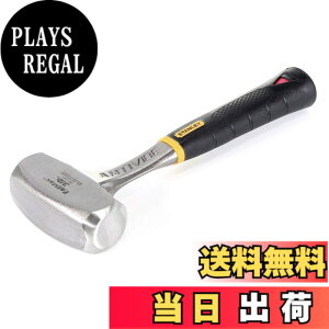 �y���������zSTANLEY �����v�n���}�[ �����| �X�`�[�� 1-56-001 �u���b�N/�V���o�[