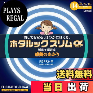 �y���������zNEC �ی`�X�����u����(FHC) �z�^���b�N�X������ 114W 20�`+27�`+34�`�p�b�N�i �����F FHC114EDF-SHG-A