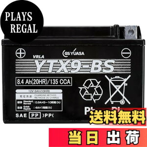 �y���������zGS���A�T YTX9-BS �V�[���h�^ �o�C�N�p�o�b�e���[ �y �W�[�G�X ���A�T �z