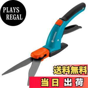 �y���������zGARDENA(�K���f�i)�Ő��΂��� Comfort 360�x��]�n (���E�������p) 08734-20