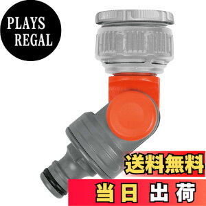 �y���������zGARDENA(�K���f�i) �֌��z�[�X���l�W���R�l�N�^�[ �p�x������ �h�C�c�� 33.3mm(G1)/26.5mm(G3/4) 2999-20 ���i:�ő�5�N