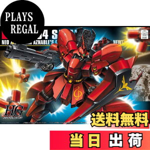 �y���������zHGUC 1/144 MSN-04 �T�U�r�[ (�@����m�K���_�� �t�P�̃V���A)