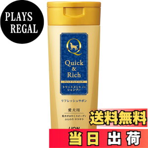 �y���������z���C�I�� (LION) �N�C�b�N&���b�` �g���[�g�����g�C���V�����v�[�S����p���t���b�V���T�{�� 200ml