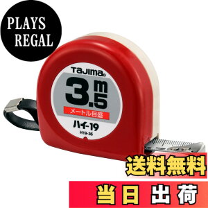 �y���������z�^�W�}(Tajima) �R���x�b�N�X 3.5mx19mm �n�C19 H1935BL