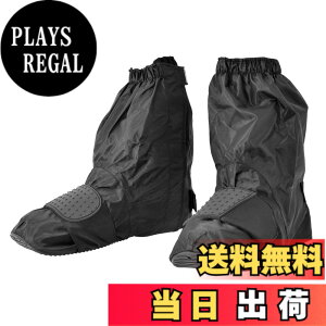 �y���������z�R�~�l(KOMINE) �o�C�N�p �l�I���C���u�[�c�J�o�[�V���[�g �u���b�N L RK-034 386