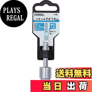 �y���������z�x�b�Z��(VESSEL) �\�P�b�g�A�_�v�^�[ 1/2 (12.7mm)SQx55mm A20BSQ4