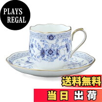 楽天市場】NARUMI ミラノ シュガーポット 9682-4213の通販