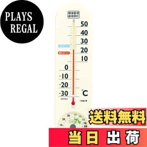 �y���������zEMPEX(�G���y�b�N�X) ���Ǘ����E���x�v �ȃG�l���� ���x�\�� ���x�\�� �|���p �I�t�z���C�g TG-2776 29.5x7.7x1.8cm
