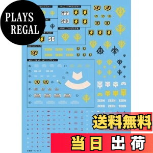 �y���������z1/100 1/144 �K���_���f�J�[�� HGUC0080 �W�I���R (54)