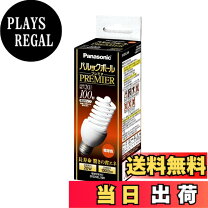 楽天市場】パルックボール efd25el 20eの通販