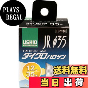 �y���������zELPA �_�C�N���n���Q�������v��35 35W�` ����GZ4 �L�p30° G-155H(JR12V35WLW/K3-H)
