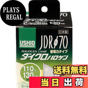 �y���������zELPA �_�C�N���n���Q�� 130W�` E11 ���p G-180H (JDR110V75WLM/K7UV-H) �d���F ���p20°