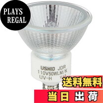 楽天市場】ダイクロハロゲン電球 50φ 20w形 中角 口金e11の通販