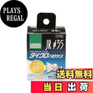 �y���������zELPA �_�C�N���n���Q�������v��35 35W�` ����EZ10 ���p20° G-158H(JR12V35WLM/K3/EZ-H)
