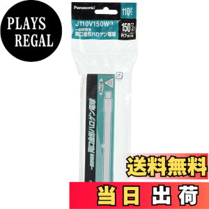 �y���������z�p�i�\�j�b�N �n���Q�������v 110V 150W�` R7s���� �N���A J110V150WX