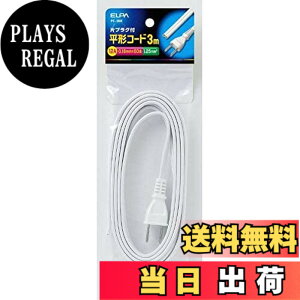 �y���������z�G���p(ELPA) ��P�t �R�[�h �R���Z���g ���� 125V/12A 3m PC-30H