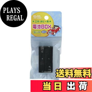 �y���������z�G���p(ELPA) �d�rBOX �H�� ���R���� ���W�R�� �P4x2�{ ����3V�����o���p �t���b�g�^ ���O�[�q UM-420NH