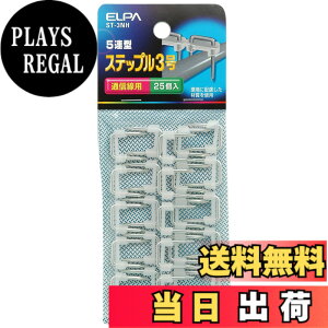 �y���������z�G���p(ELPA) �X�e�b�v��3�� 3�� 9.3mm �ʐM�� 25�� 5�A�^ ST- 3NH