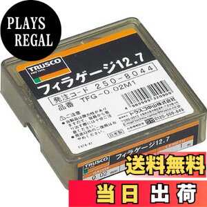 �y���������zTRUSCO(�g���X�R) �t�B���[�Q�[�W 0.02mm�� 12.7mmx1m �X�e�����X�� TFG-0.02M1