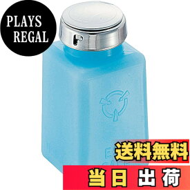 【送料無料】ENGINEER エンジニア ハンドラップ 液体用ディスペンサー 容量177ml ブルー ZC-75