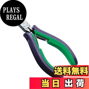 �y���������zMaruto Hasegawa kosakujo �P�C�o(KEIBA) �v���z�r�[ �j�b�p�[ HNC-D04 �O���[��