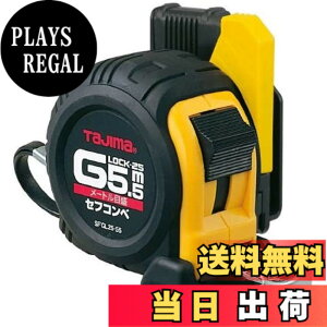 �y���������z�^�W�}(Tajima) �R���x�b�N�X 5.5mx25mm �Z�t�R���xG���b�N25 SFGL2555BL