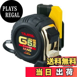 �y���������z�^�W�}(Tajima) �R���x�b�N�X 5.5mx25mm �Z�t�R���xG���b�N�}�O��25 SFGLM2555BL
