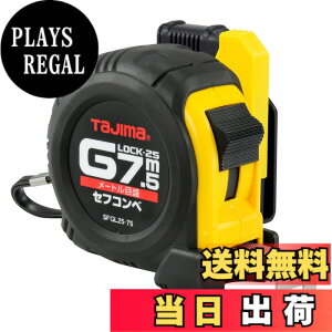 �y���������z�^�W�}(Tajima) �R���x�b�N�X 7.5mx25mm �Z�t�R���xG���b�N25 SFGL2575BL