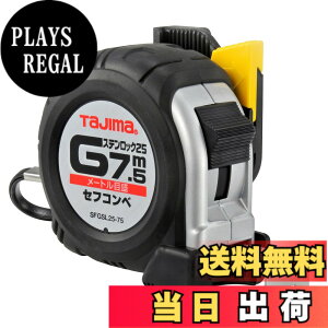 �y���������z�^�W�}(Tajima) �R���x�b�N�X �X�e�����X�e�[�v7.5mx25mm �Z�t�R���x SFGSL25-75BL