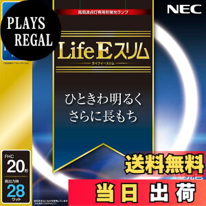 �y���������zNEC �ی`�X�����u����(FHC) LifeE�X���� 20�` �����F FHC20ED-LE