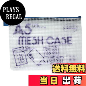 �y���������z�Z�L�Z�C(Sekisei) �A�]�� ���b�V���P�[�X�G�R�^�C�v A5�^�C�v �u���[ AZ-55E-10