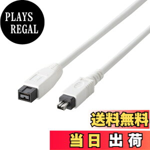 �y���������z�G���R�� FireWire�P�[�u�� (IEEE1394b 9pin to 4pin) 1m IE-941WH