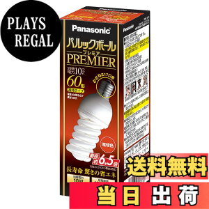 �y���������z�p�i�\�j�b�N �p���b�N�{�[���v���~�A D15�` �d��60�`�^�C�v �������a17mm �d���F EFD15EL10E17H2