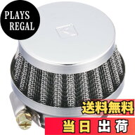 【送料無料】キタコ(KITACO) パワーフィルター(φ32/ストレート) 汎用 クロームメッキ 515-0000320
