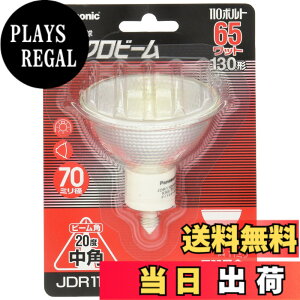 �y���������z�p�i�\�j�b�N �n���Q�������v �_�C�N���r�[�� 110V 65W�` E11���� ���p JDR110V65WKM7E11X