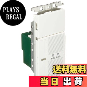 �y���������z�p�i�\�j�b�N(Panasonic) �R�X���V���[�Y���C�h21 ��������^�C�} 2���� �z���C�g WTC5331WK