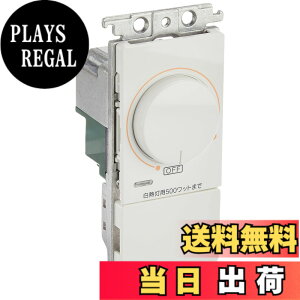�y���������z�p�i�\�j�b�N(Panasonic) ���������X�C�b�`B ���M���p500W ���[�^���[�� �z���C�g AC100V 500W WT57515WK