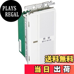 �y���������z�p�i�\�j�b�N(Panasonic) �R�X���V���[�Y���C�h21 ��������^�C�} 2�����E�e��E3�H�z���Ή��` �z���C�g WTC5332WK