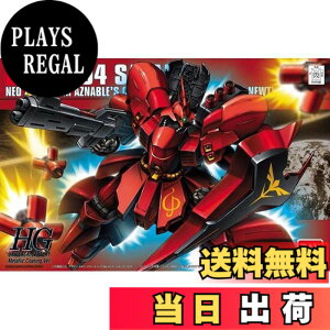 �y���������zHGUC 1/144 MSN-04 �T�U�r�[ ���^���b�N�R�[�e�B���O�o�[�W���� (�@����m�K���_�� �t�P�̃V���A)