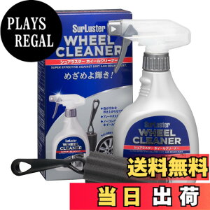 �y���������zSurLuster(�V���A���X�^�[) �z�C�[���N���[�i�[ 400ml �X�v���[ ��A���J���� �m�[�R���p�E���h �u���[�L�_�X�g ������ ��p�X�|���W�t�� ��� �A �� �o�C�N S-65