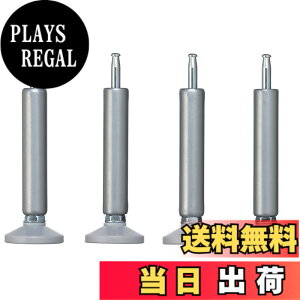 �y���������z���C�N�C�b�g ( like-it ) �i�����܂����� �A�W���X�^�[ 4�Z�b�g (���C�N�C�b�g���i�E�g�썑�H�Ə����i ��p) �V���o�[ ��t��������:+10~12.5cm SSA-4P