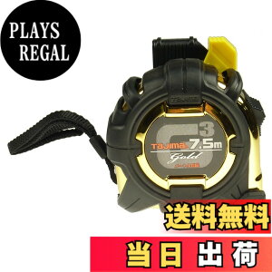 �y���������z�^�W�}(Tajima) �R���x�b�N�X 7.5mx25mm �Z�t�R���xG3�S�[���h���b�N25 SFG3GL25-75BL