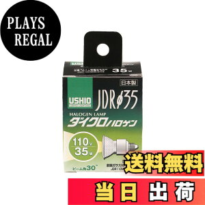 �y���������zELPA �_�C�N���n���Q�� 35W�` E11 G-251H (JDR110V35WLW/K3) �L�p30°