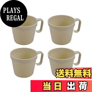 �y���������z�L���v�e���X�^�b�O �A�E�g�h�A�p �R�b�v �y�R��/4�Z�b�g�z �T���T���}�[�` �z���f�[�W���C �X�^�b�L���O�J�b�v 230ml MP-101