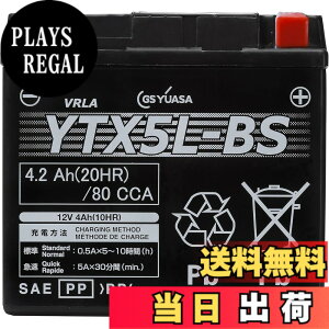 �y���������zGSYUASAVRLA(����َ��jYT/YTZ/YTX/GT�V���[�Y �o�C�N�p�����e�i���X�t���[�o�b�e���[YTX5L-BS